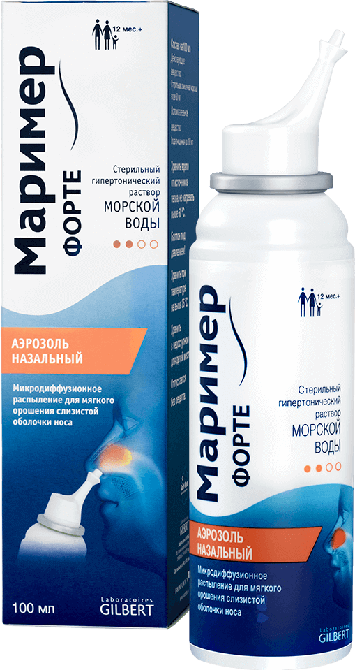Форте
