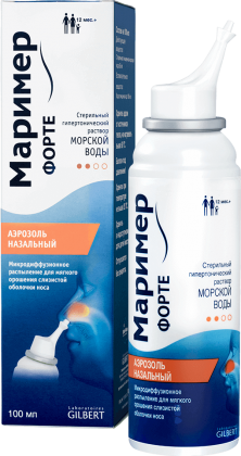 Форте